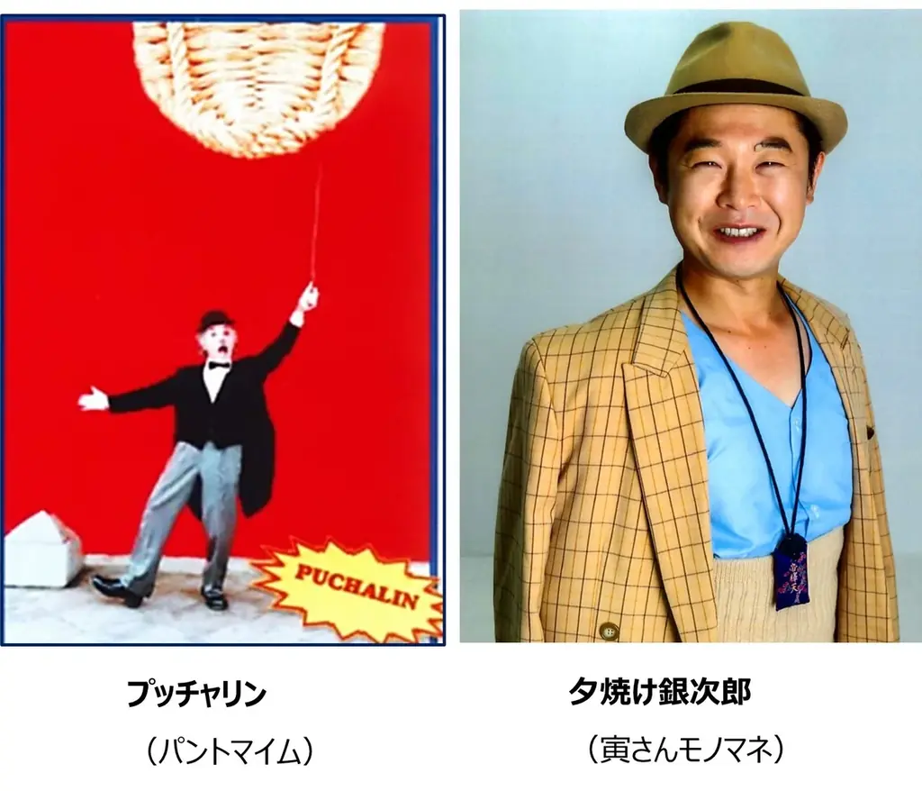 8/8（土）は、大人も子どもも　秋葉原へ！『タッくん感謝デー2026』（8月5日は『タクシーの日』）開催 画像 10