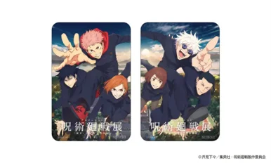アニメーション呪術廻戦展「懐玉・玉折」「渋谷事変」北海道会場　好評開催中！ 画像 5