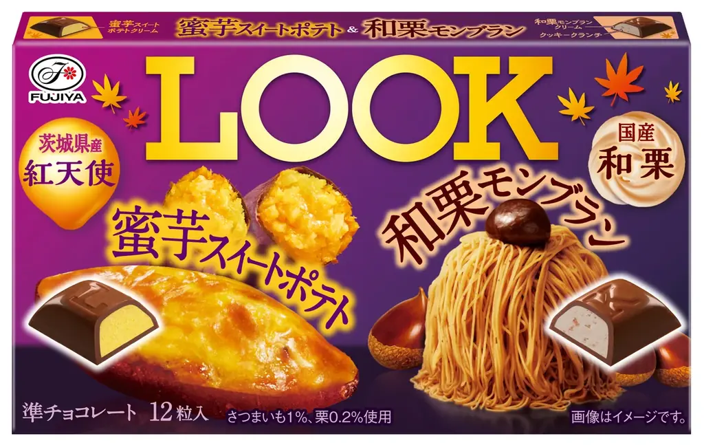 8月4日発売：不二家の芋と栗限定スイーツ