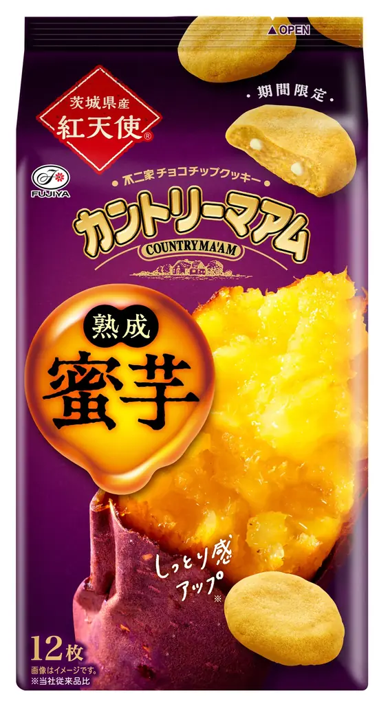【不二家】秋を先取り！ 芋と栗を味わう期間限定商品「ルック（蜜芋スイートポテト＆和栗モンブラン）」「カントリーマアム（熟成蜜芋）」「ホームパイミニ（熟成蜜芋）」 画像 4
