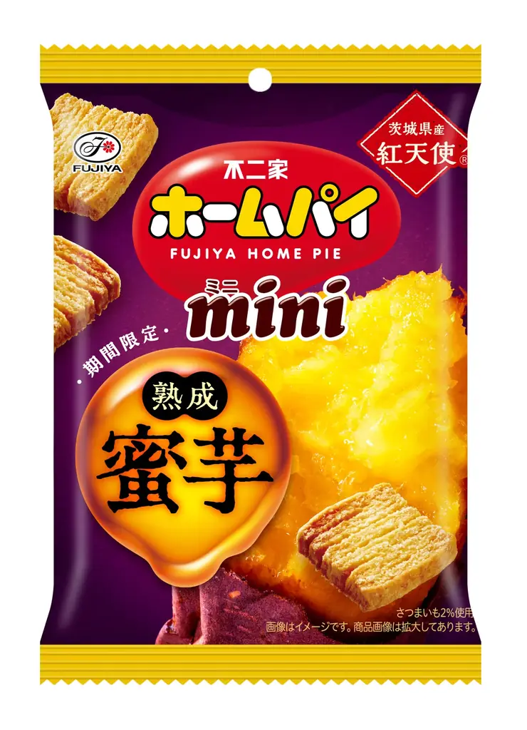 【不二家】秋を先取り！ 芋と栗を味わう期間限定商品「ルック（蜜芋スイートポテト＆和栗モンブラン）」「カントリーマアム（熟成蜜芋）」「ホームパイミニ（熟成蜜芋）」 画像 7