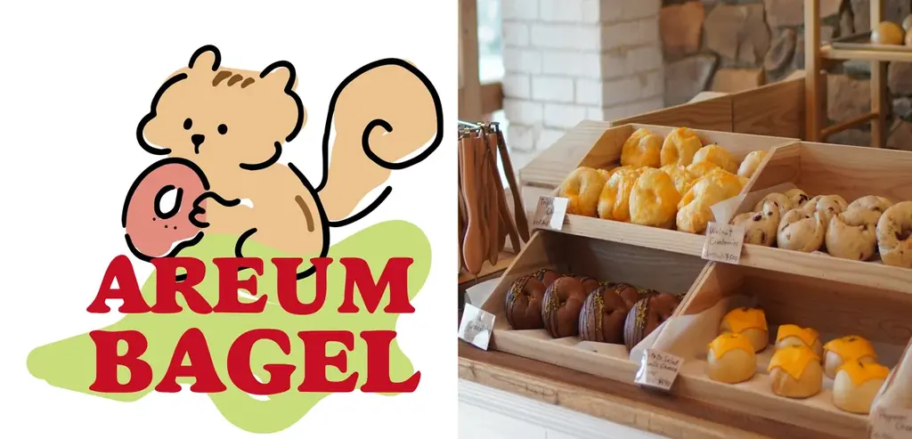 【7月31日(金)オープン】韓国で高い人気を誇るベーグル専門店「AREUM BAGEL」が大分県についにオープン！ 画像 1