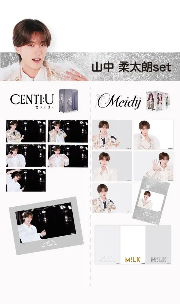 「M!LK」と爆裂盛れてる“ツーショット風”プリが撮れる！フリューのプリ機『CENTI:U(センチユー)』『Meidy(メイディー)』で8月3日より期間限定コラボを開始 画像 5