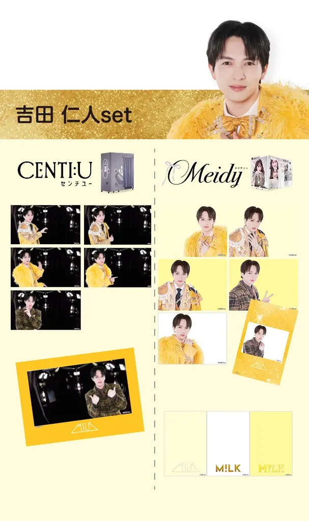 「M!LK」と爆裂盛れてる“ツーショット風”プリが撮れる！フリューのプリ機『CENTI:U(センチユー)』『Meidy(メイディー)』で8月3日より期間限定コラボを開始 画像 6