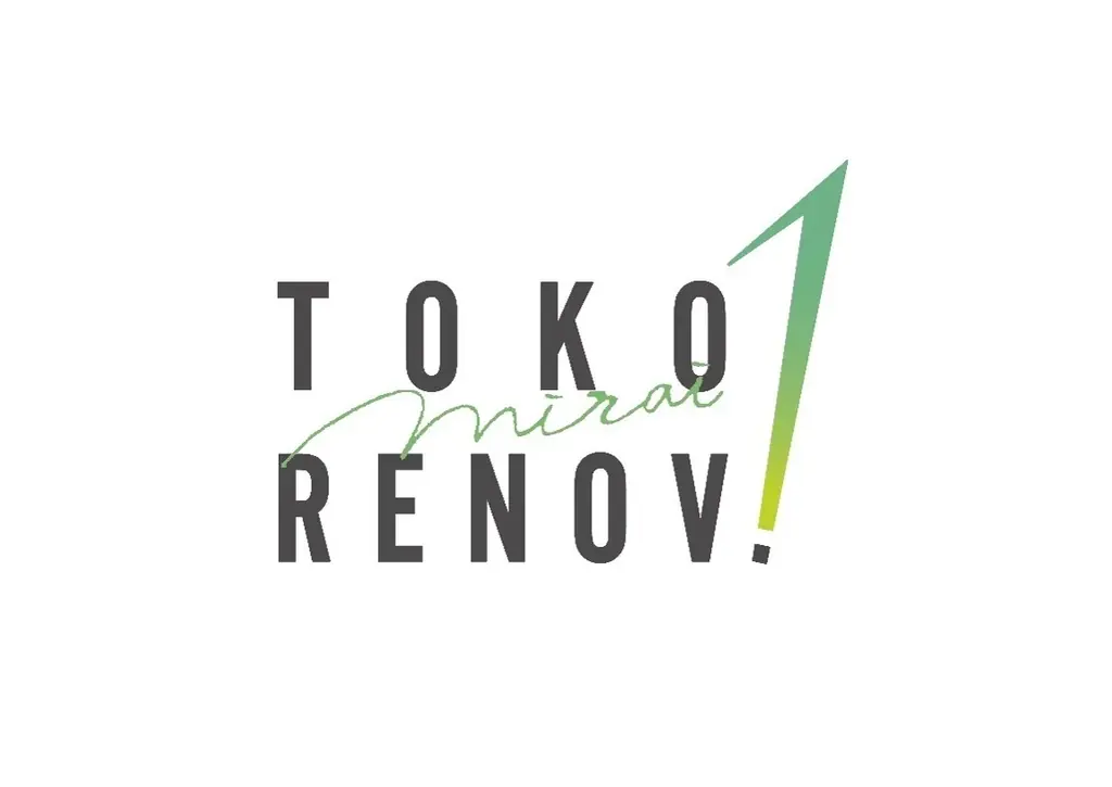 棟換気のリーディングカンパニーのトーコーがリフォーム市場へ本格参入！新ブランド「TOKO MIRAI RENOV.」立ち上げと、住宅長寿命化に寄与する「リフォーム用換気製品」を今秋より販売開始 画像 4