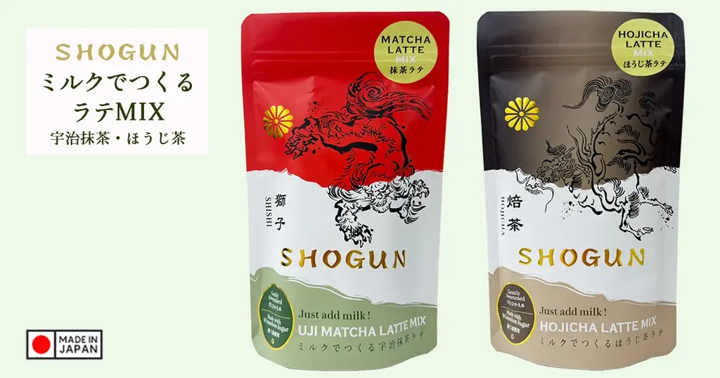 プレミアム抹茶ブランド「ＳＨＯＧＵＮ」から 宇治抹茶＆ほうじ茶の”簡単ラテMIX”新発売！ 画像 1