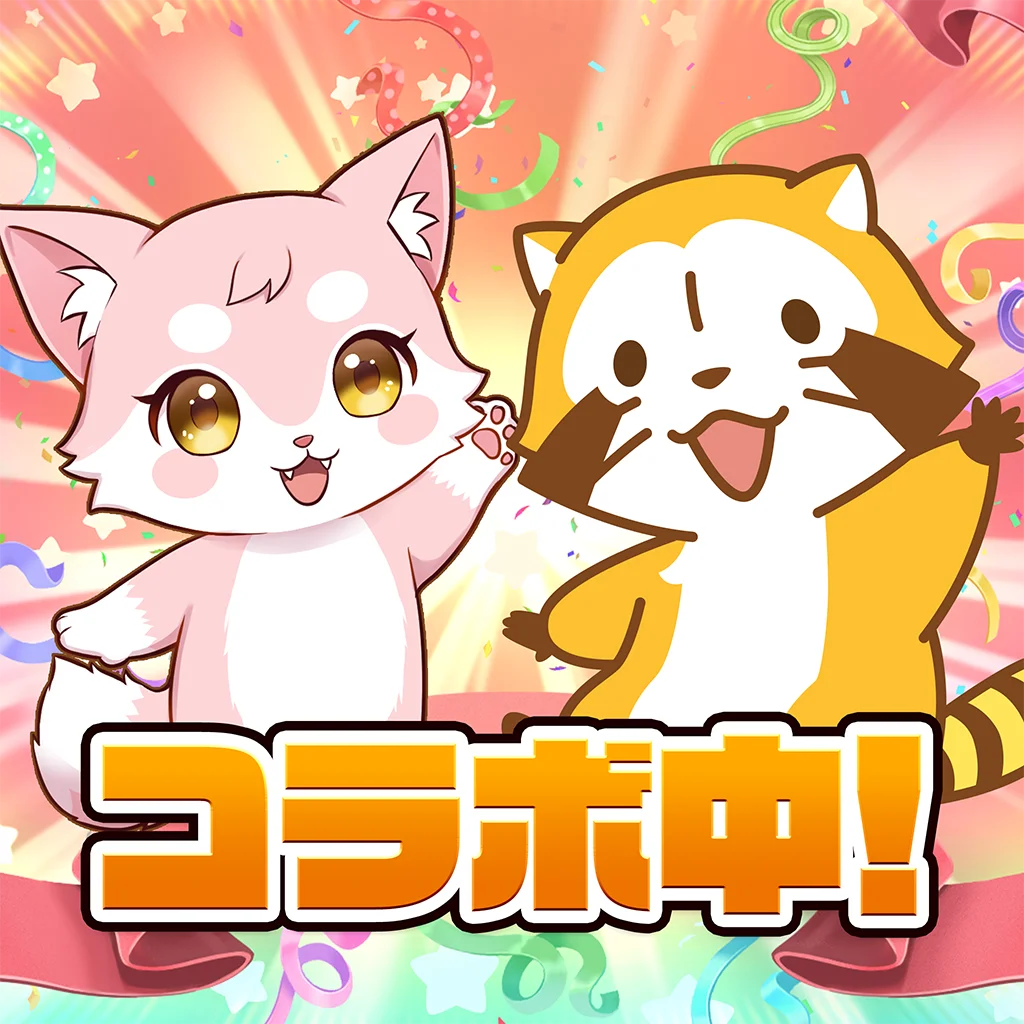 【脱獄ごっこ】『ラスカル』とのコラボイベントを開催！ 画像 5