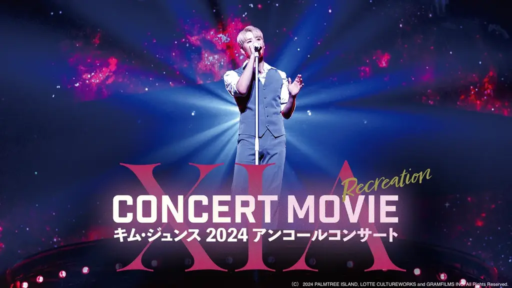 「ABEMA」BTS・SUGAの単独ツアー映画、SEVENTEENの9周年の奇跡を描くドキュメンタリーらK-POP豪華ラインナップ全8作品を9月30日（水）まで全作品無料配信 画像 8
