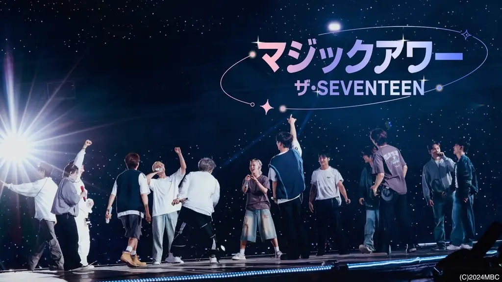 「ABEMA」BTS・SUGAの単独ツアー映画、SEVENTEENの9周年の奇跡を描くドキュメンタリーらK-POP豪華ラインナップ全8作品を9月30日（水）まで全作品無料配信 画像 9
