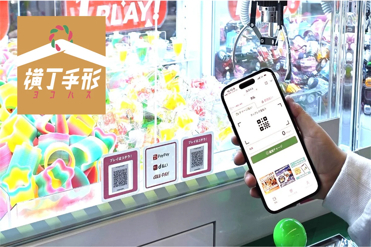 福島県初出店！クレーンゲーム専門店「クレーン横丁 極(きわみ)鏡石店」7月29日(水)にグランドオープン 画像 5