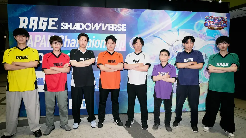 RAGE シャドバ予選