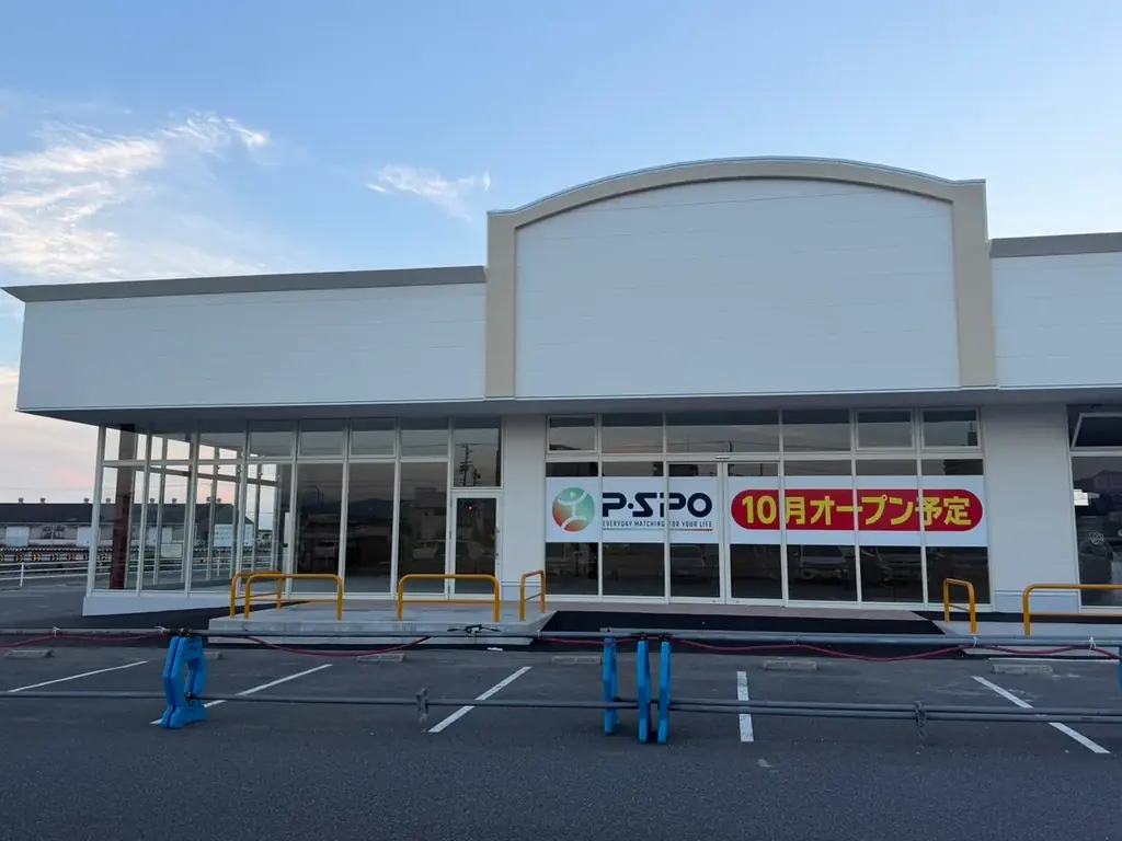 P・SPO三津新店、10月開業へ　24時間ジム併設