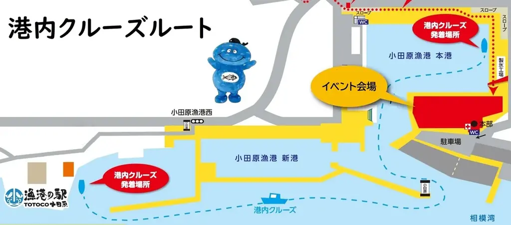【神奈川県小田原市】「第33回小田原みなとまつり」開催！ 画像 3