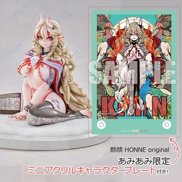 HONNE原作『麒麟』1/6完成品が12月発売、特典あり