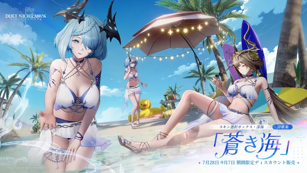 『デュエットナイトアビス』最新アップデート「楽園の序曲」、水属性の新キャラクター「エイダ（？？）」が登場！ 画像 7