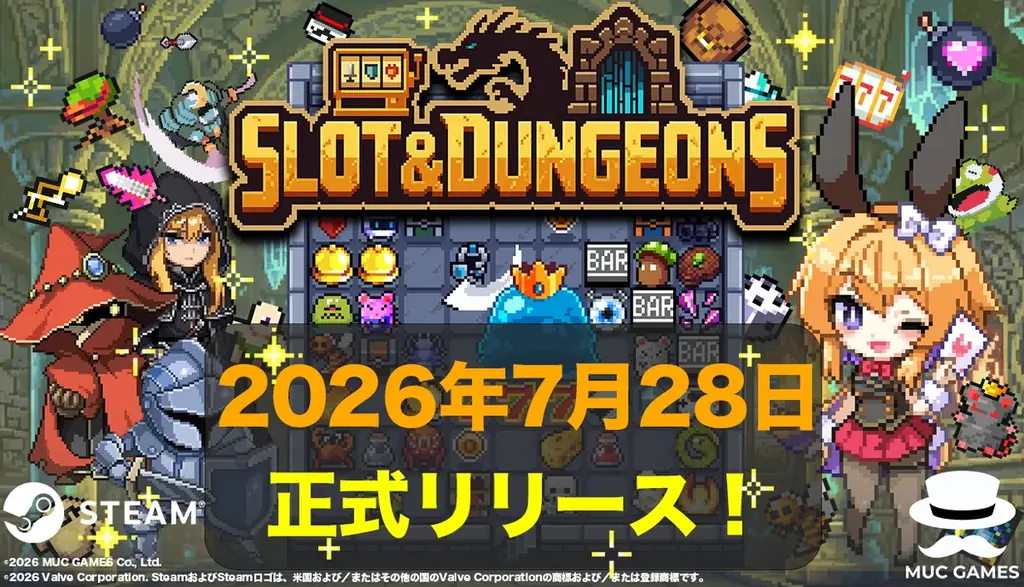Slot & DungeonsがSteamで正式リリース、新要素多数
