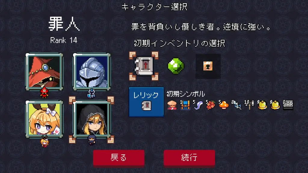 スロットローグライト『Slot & Dungeons』Steam版が本日7月28日(火)に正式リリース！新キャラクターやエンドレスモードなど大型アップデートを実施！ 画像 3