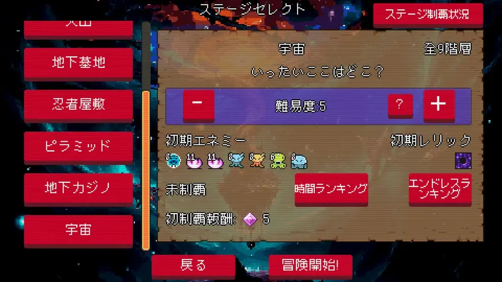 スロットローグライト『Slot & Dungeons』Steam版が本日7月28日(火)に正式リリース！新キャラクターやエンドレスモードなど大型アップデートを実施！ 画像 4
