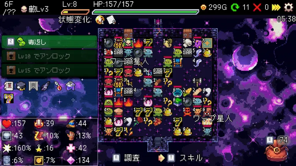 スロットローグライト『Slot & Dungeons』Steam版が本日7月28日(火)に正式リリース！新キャラクターやエンドレスモードなど大型アップデートを実施！ 画像 5