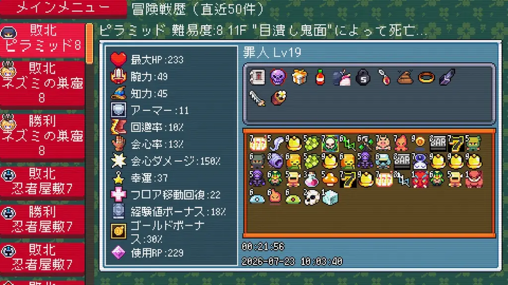 スロットローグライト『Slot & Dungeons』Steam版が本日7月28日(火)に正式リリース！新キャラクターやエンドレスモードなど大型アップデートを実施！ 画像 7