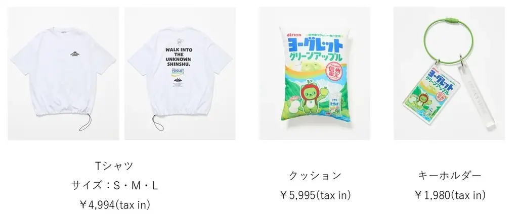 長野県150周年記念！アルクマ×ヨーグレット×FREAK‘S STOREコラボレーションアイテムが7月31日(金)より発売開始。 画像 2