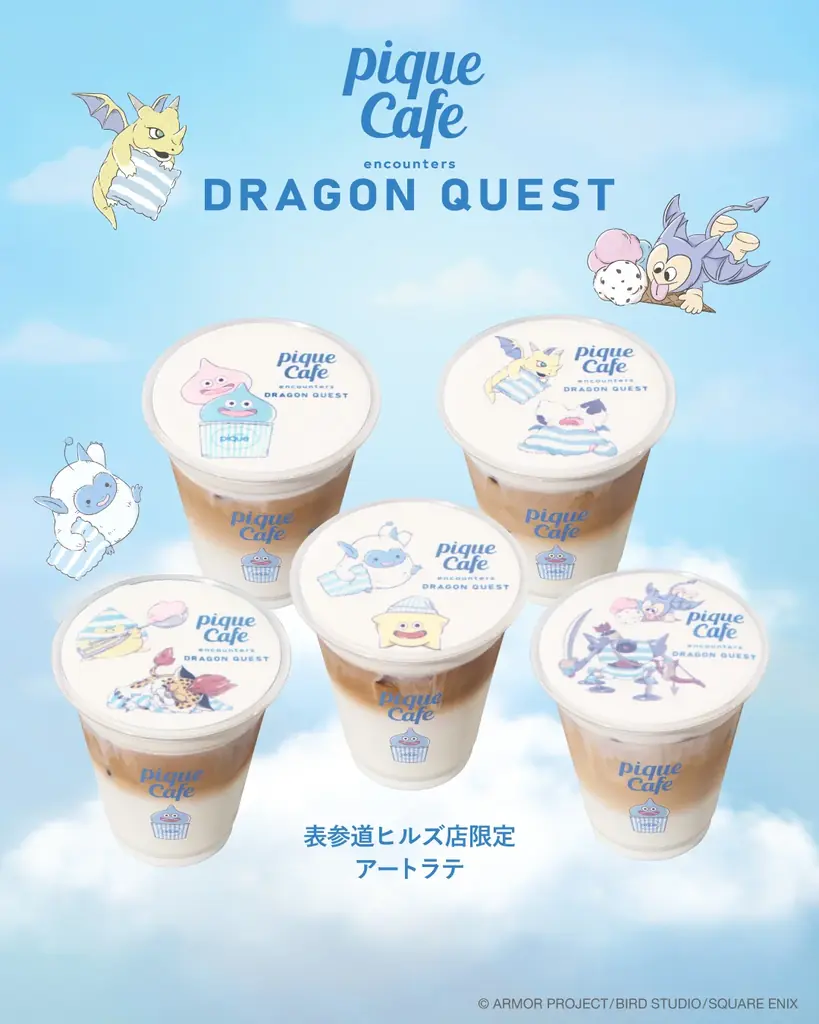 【PIQUE CAFE encounters DRAGON QUEST】40周年を迎えたドラゴンクエストとジェラート ピケ カフェが初コラボレーション！モンスターたちと楽しむひんやりスイーツ 画像 6