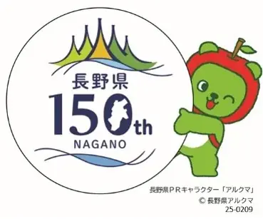 季節限定「野菜生活100長野シャインマスカットミックス」新発売　～長野県産シャインマスカットの華やかな香りと上品な味わいに仕上げた野菜・果実100％ミックスジュース※1～ 画像 2
