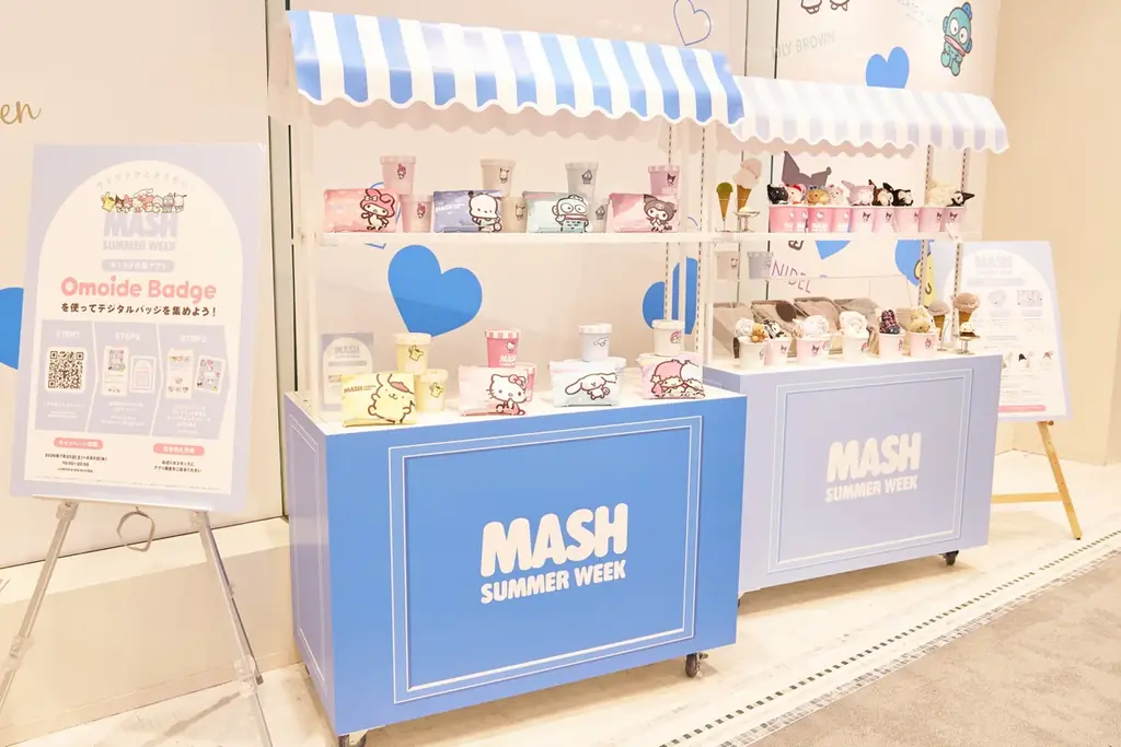 シナモロールとaoenがナビゲート！写真映えスポットやワクワクなコンテンツが満載の「MASH SUMMER WEEK 2026 LIMITED STORE」開催中 画像 7