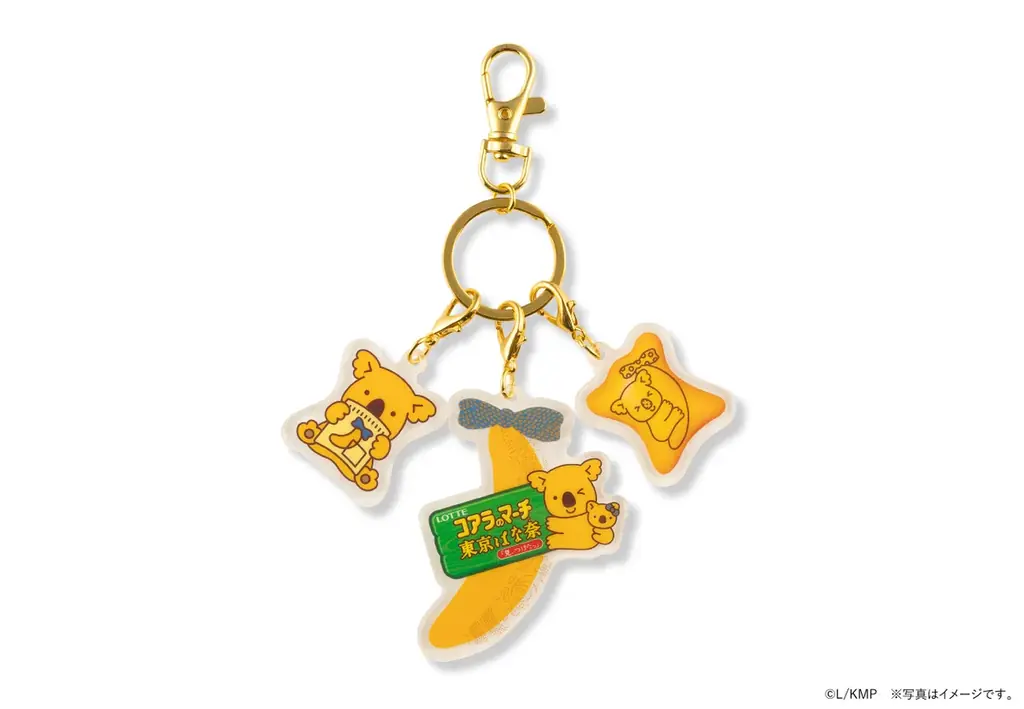「東京ばな奈」×「コアラのマーチ」“キャラメルバナナ味”新登場！エコバッグ＆キーホルダーも再販決定【35周年記念コラボイヤー第5弾】 画像 7