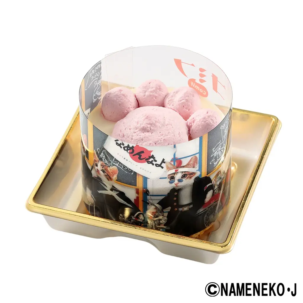 なめ猫コラボ猫用ケーキ発売