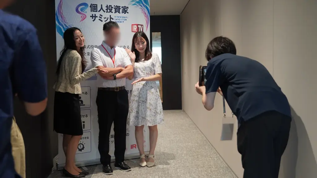 過去最多3400名超が参加、注目企業5社が登壇─「第12回 個人投資家サミット」開催レポート 画像 5