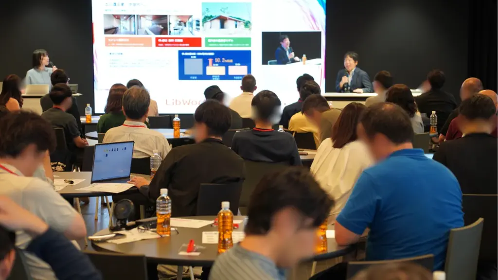 過去最多3400名超が参加、注目企業5社が登壇─「第12回 個人投資家サミット」開催レポート 画像 7