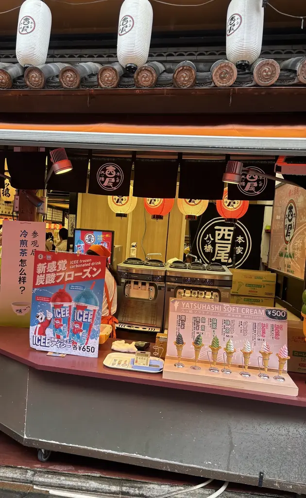 映える！美味しい！熱い夏を彩るアメリカ発の炭酸フローズン「ICEE」、CAFERES JAPANにて出展決定！ 画像 4