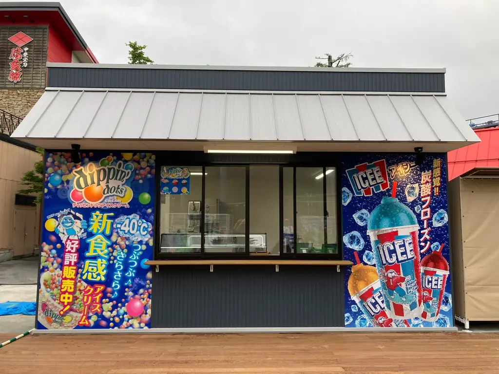 映える！美味しい！熱い夏を彩るアメリカ発の炭酸フローズン「ICEE」、CAFERES JAPANにて出展決定！ 画像 5