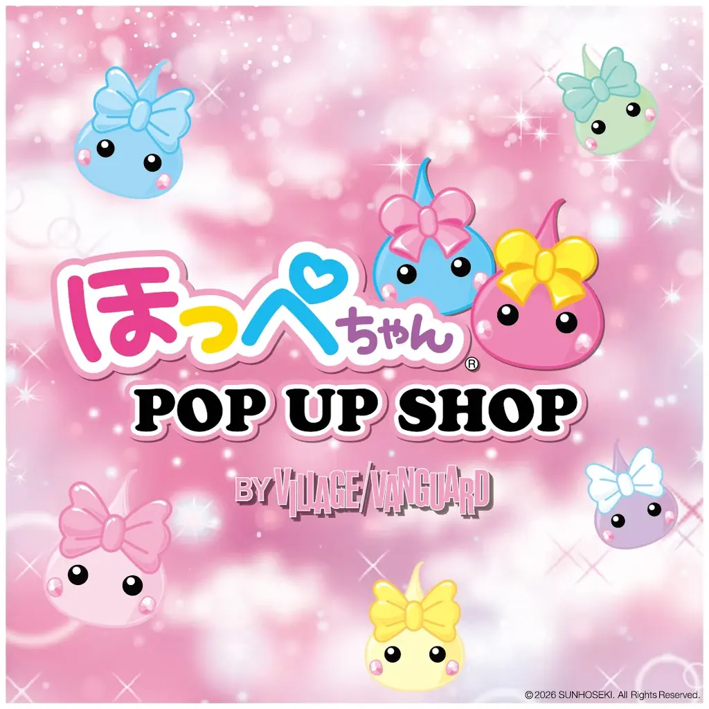 Dear 平成女児の皆さまへ。「ほっぺちゃん POP UP SHOP by VILLAGE VANGUARD」を8月より全国各地で順次開催決定！ 画像 1