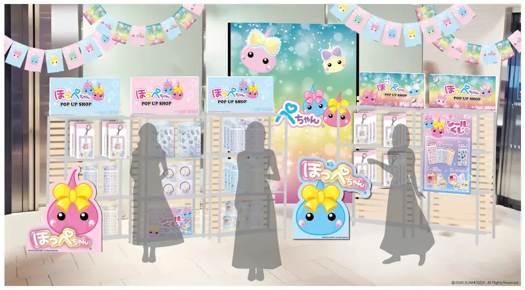 Dear 平成女児の皆さまへ。「ほっぺちゃん POP UP SHOP by VILLAGE VANGUARD」を8月より全国各地で順次開催決定！ 画像 2