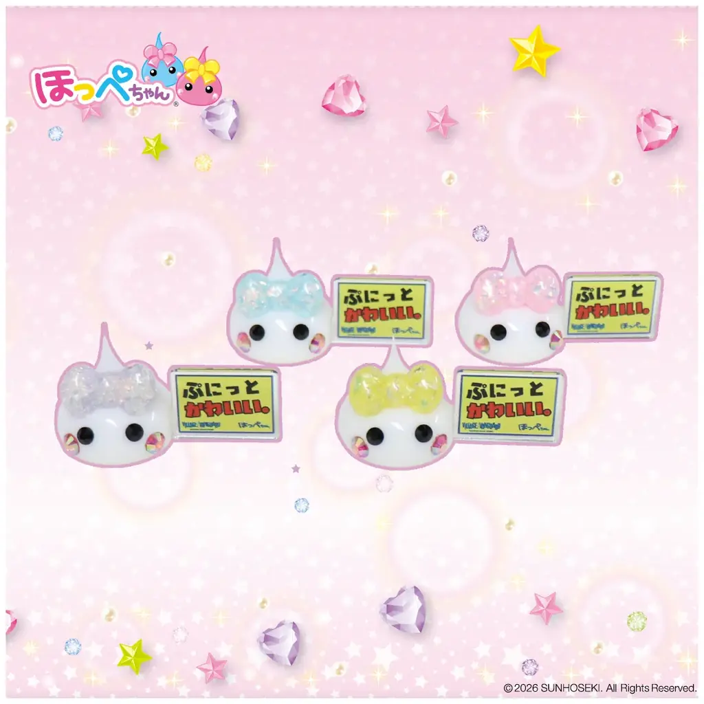 Dear 平成女児の皆さまへ。「ほっぺちゃん POP UP SHOP by VILLAGE VANGUARD」を8月より全国各地で順次開催決定！ 画像 3