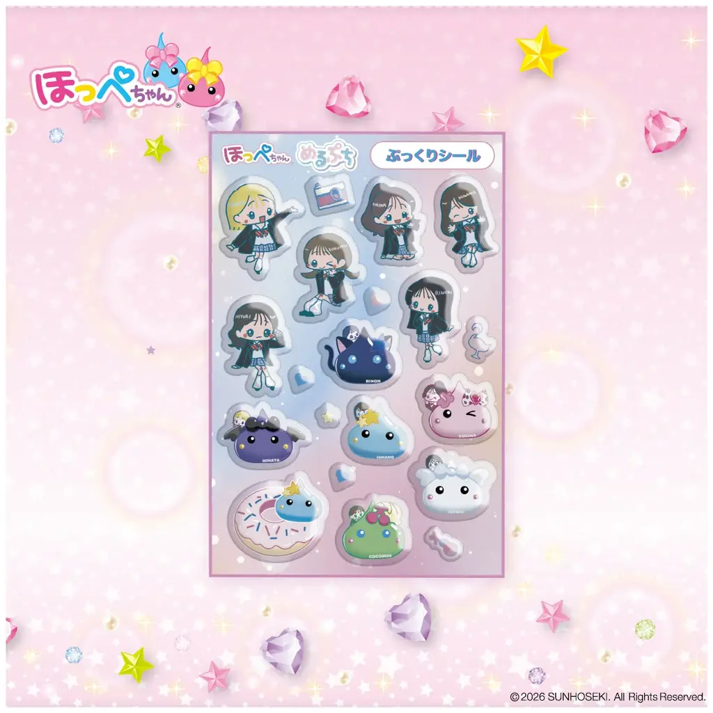 Dear 平成女児の皆さまへ。「ほっぺちゃん POP UP SHOP by VILLAGE VANGUARD」を8月より全国各地で順次開催決定！ 画像 7