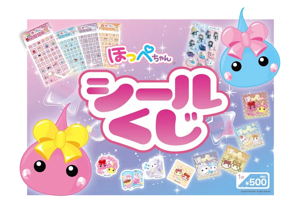 Dear 平成女児の皆さまへ。「ほっぺちゃん POP UP SHOP by VILLAGE VANGUARD」を8月より全国各地で順次開催決定！ 画像 8