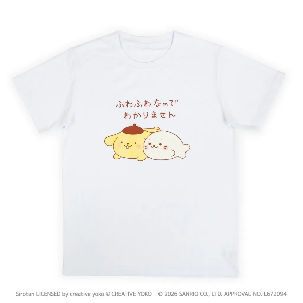 『しろたん×ポムポムプリン』7月31日（金）から販売開始！ 画像 7