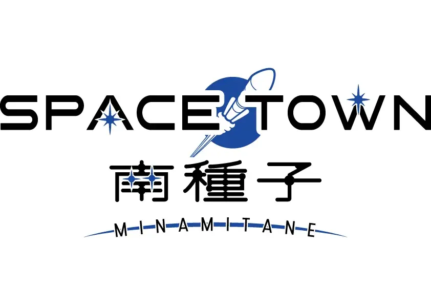 鹿児島県南種子町×極楽湯・RAKU SPA「南種子町食めぐりフェア」を8月4日(火)より開催！ 画像 5