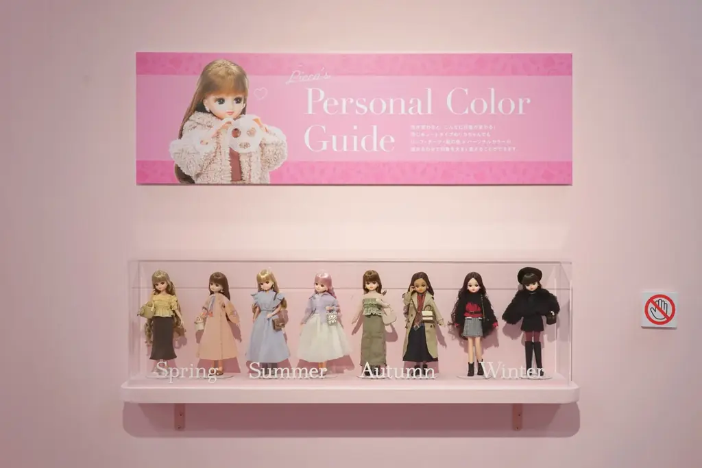 【SNSで大反響】「現実を生きるリカちゃん」がリアルな展示に！「リカちゃんのON/OFF展」を海老名マルイで開催！ 画像 3
