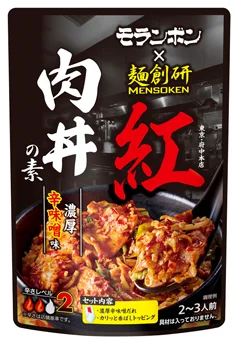 「控えめな激辛」を掲げる府中の名店【麺創研 紅】とモランボンが共同開発！辛さと旨さを存分に楽しめる 画像 4