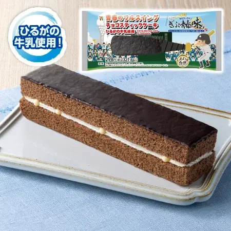 【東海3県限定】岐阜県立岐阜商業高校の生徒と一緒に作り上げた商品が登場！「ぎふ×青春の味フェア」を7月31日（金）から開催 画像 7