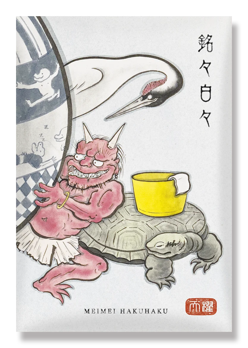 入浴時間を“静かな航海”へ。新ブランド「天櫂 TENKAI」が酒粕バスソルト「銘々白々」を7月31日（金）より発売開始 画像 3