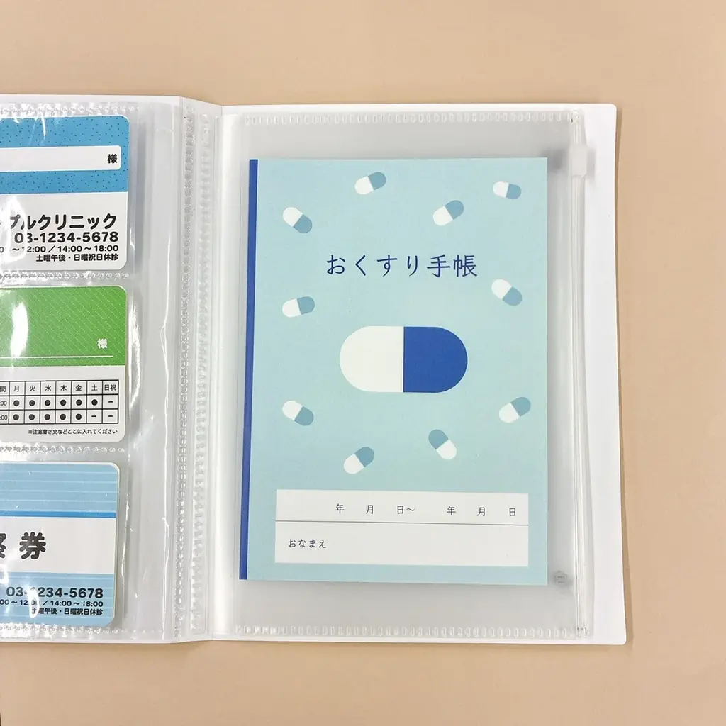 お薬手帳・診察券・マイナンバーカードをすっきり収納・保護できる「ケアともコレクション」が日本ホールマークから新登場 画像 3