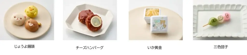 多様化するおせちのニーズに対応　新キャラクター2種や「個食」など全4種を展開　ベルメゾンの「キャラクターおせち」8月3日より予約開始 画像 10