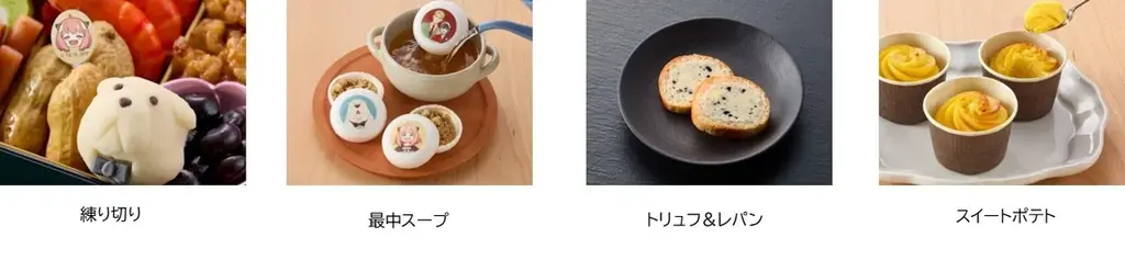 多様化するおせちのニーズに対応　新キャラクター2種や「個食」など全4種を展開　ベルメゾンの「キャラクターおせち」8月3日より予約開始 画像 6
