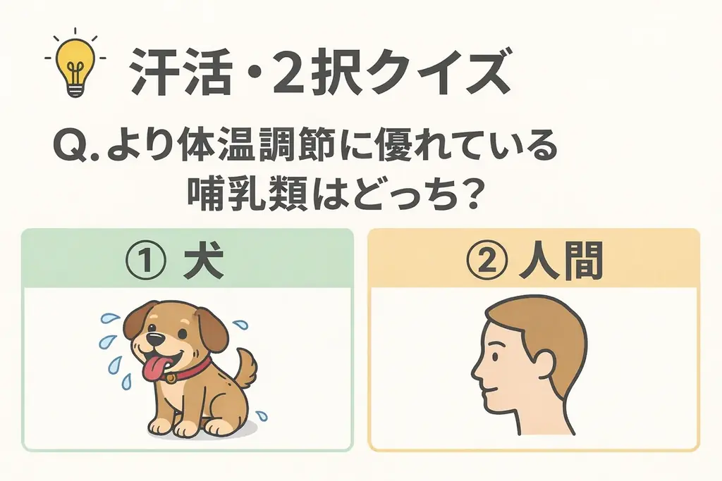 「夏は怖い」ではなく、「夏を楽しめる子ども」を育てたい！7月30日、海老名市で「子ども汗活プロジェクト」始動 画像 8