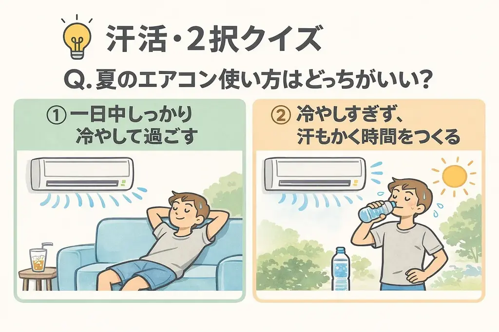 「夏は怖い」ではなく、「夏を楽しめる子ども」を育てたい！7月30日、海老名市で「子ども汗活プロジェクト」始動 画像 9